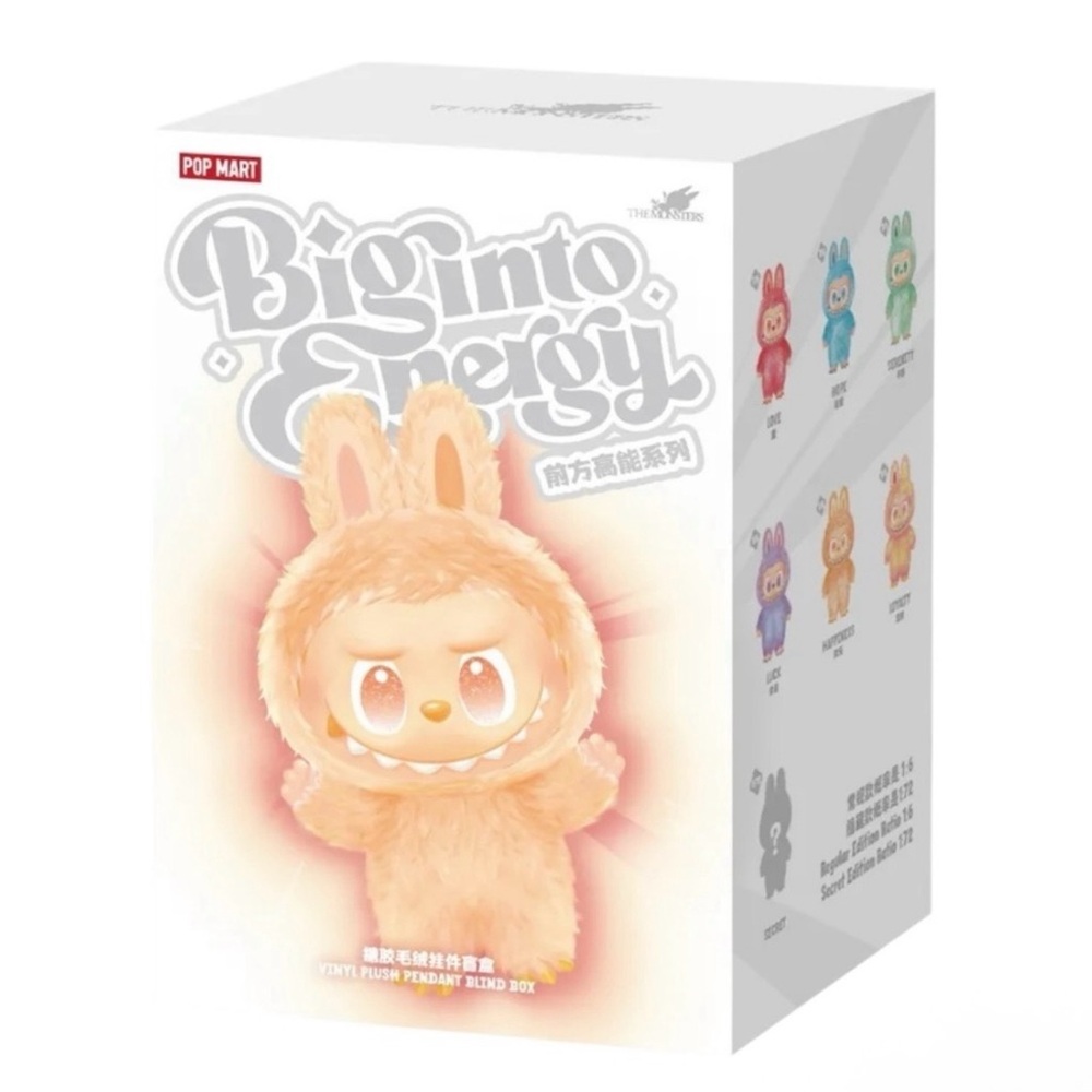 NWT Authentic Pop Mart “Big Into Energy” Blind Box